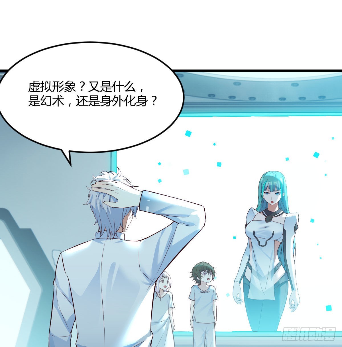 500年前的历史(1/2)-第54话