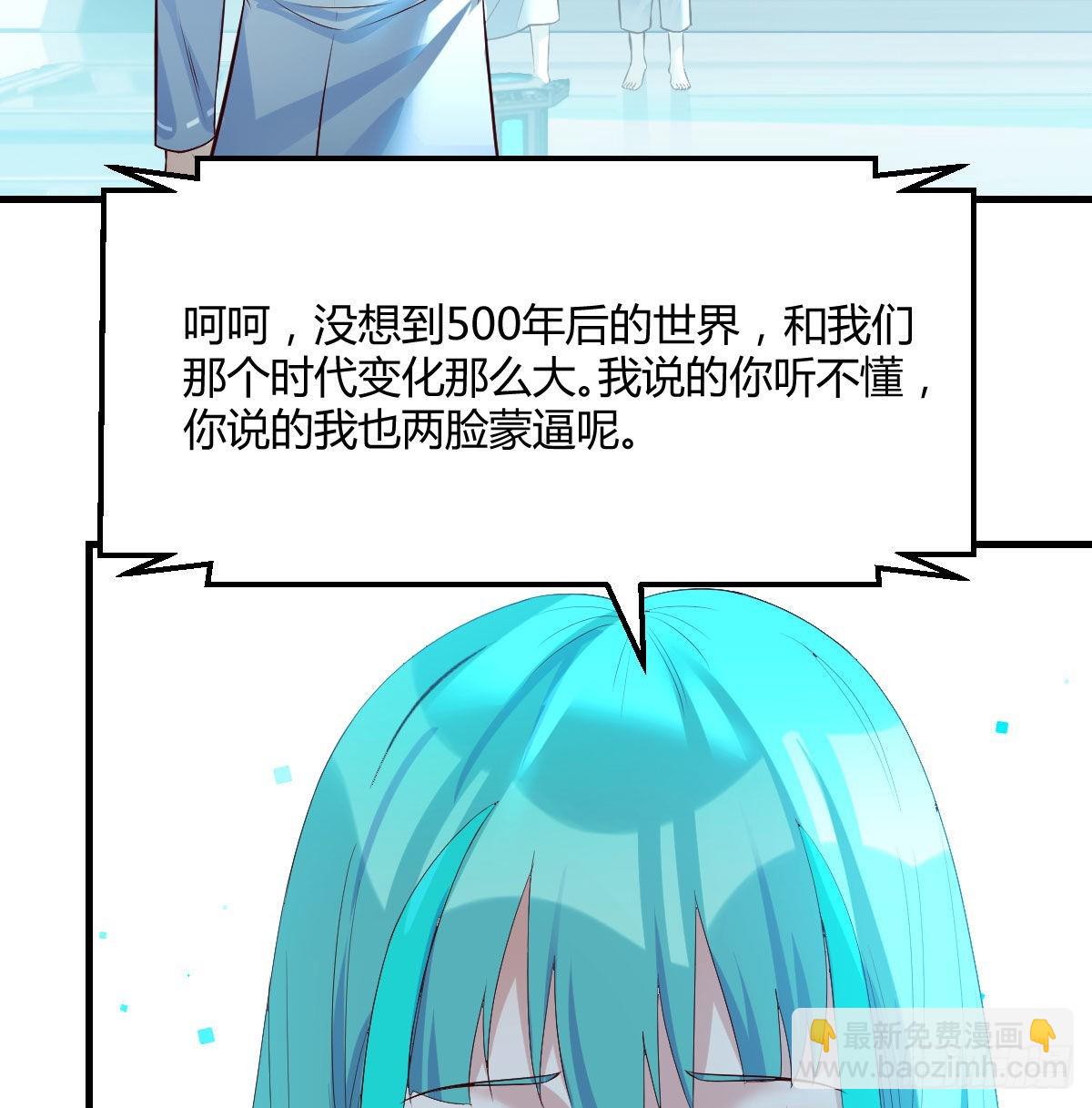 500年前的历史(1/2)-第54话