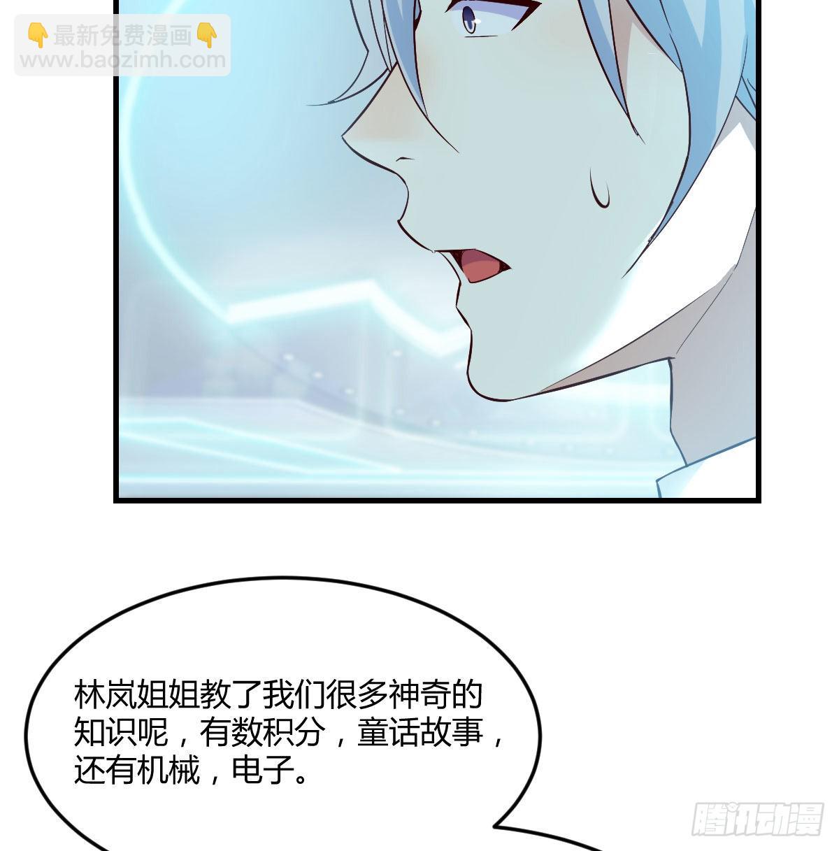 500年前的历史(1/2)-第54话