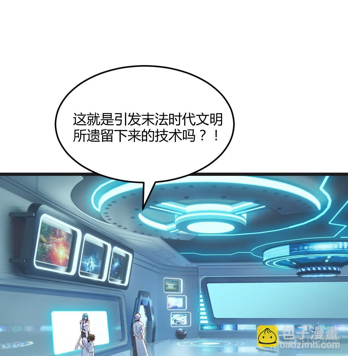 500年前的历史(1/2)-第54话