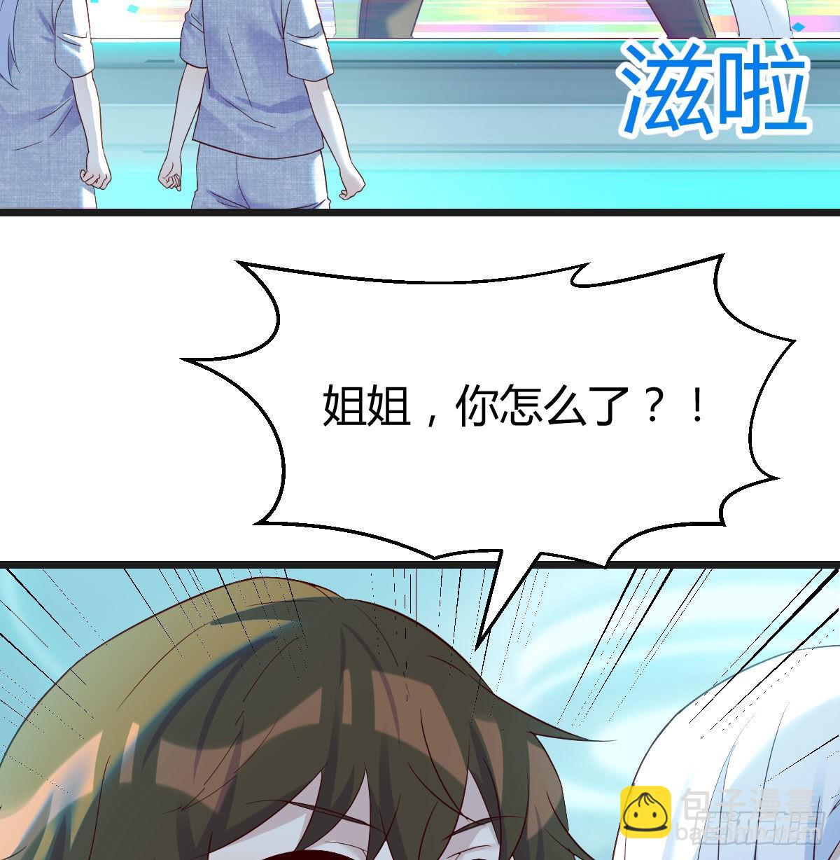 500年前的历史(1/2)-第54话