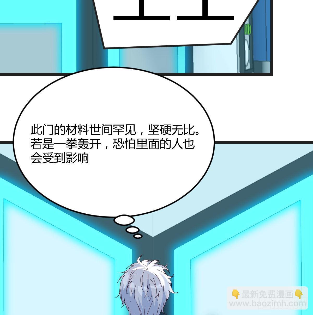 搬山神力(1/2)-第56话