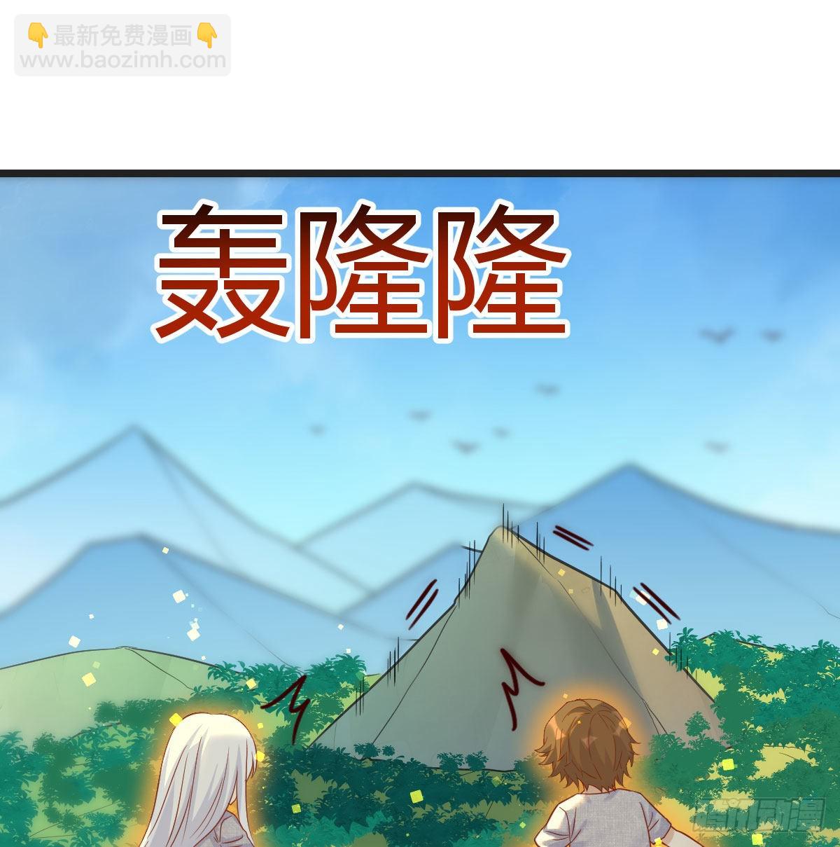 搬山神力(1/2)-第56话