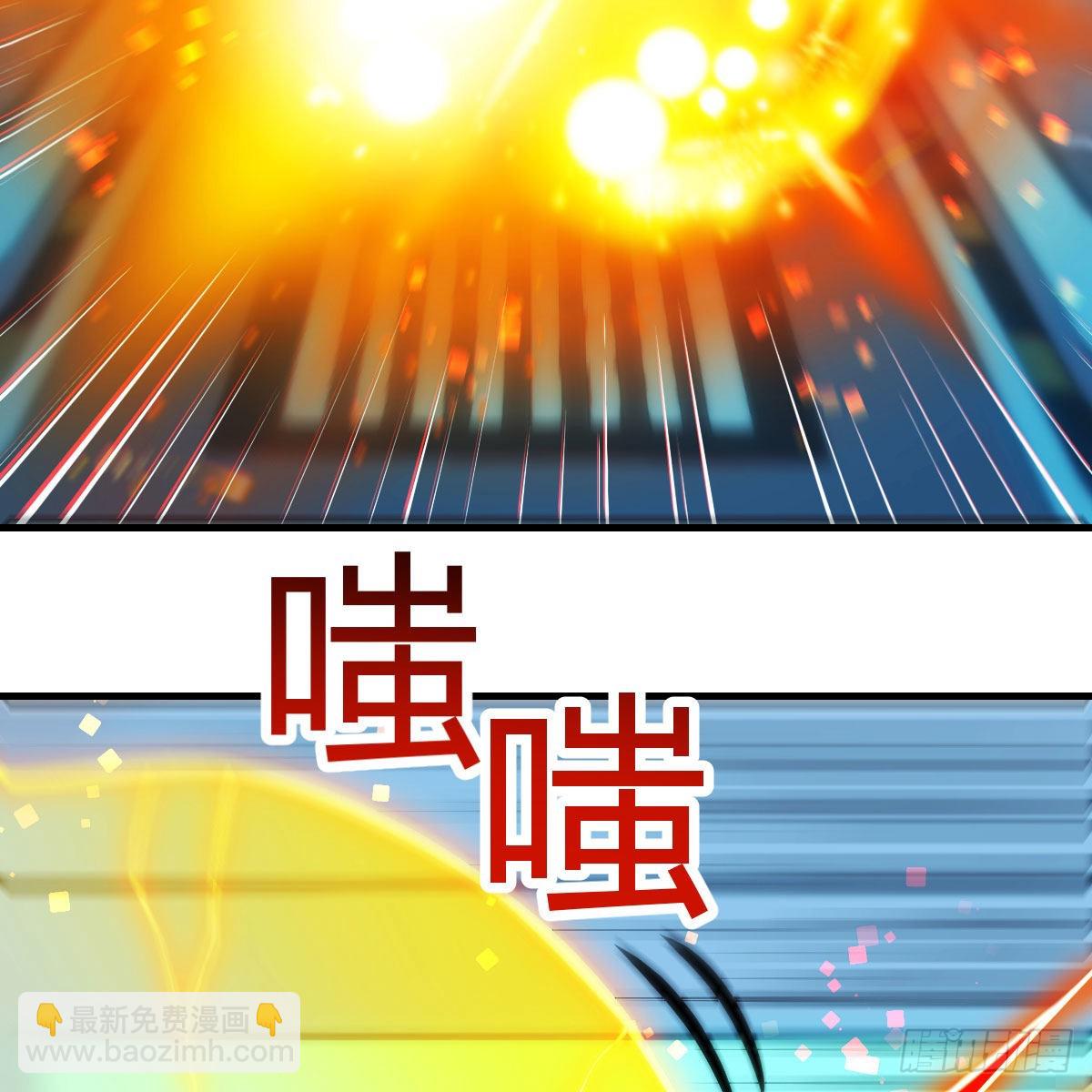 搬山神力(1/2)-第56话