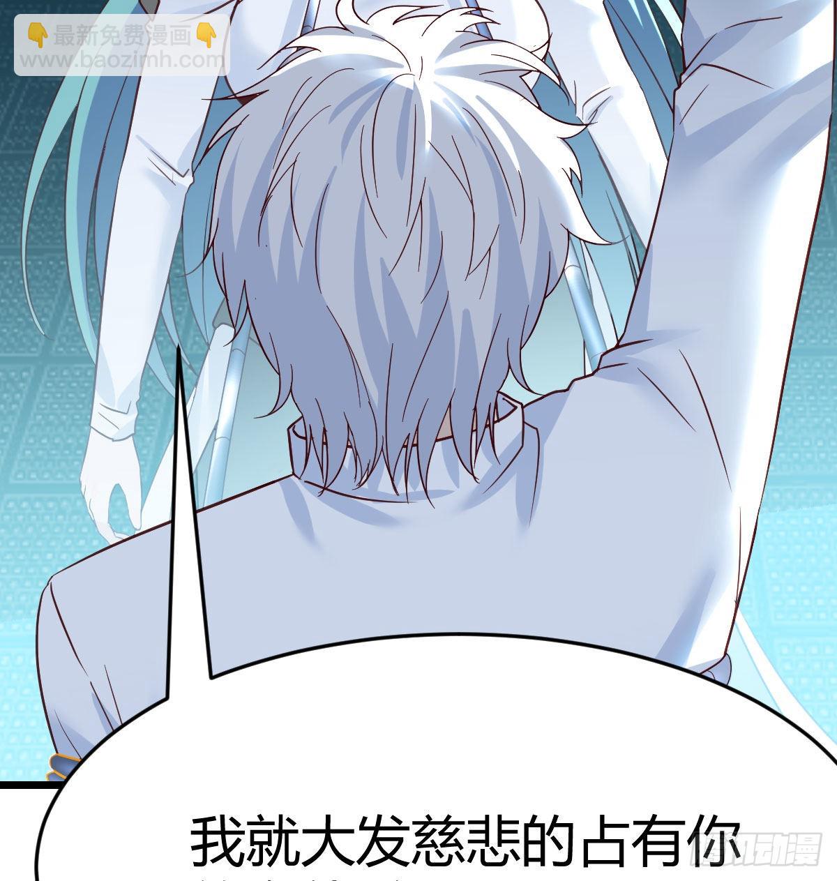 搬山神力(1/2)-第56话