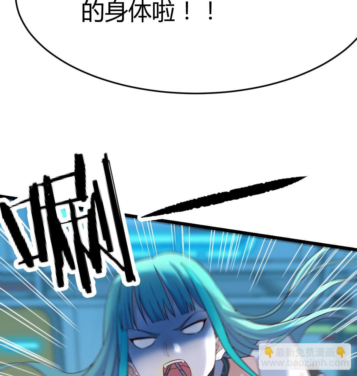 搬山神力(1/2)-第56话