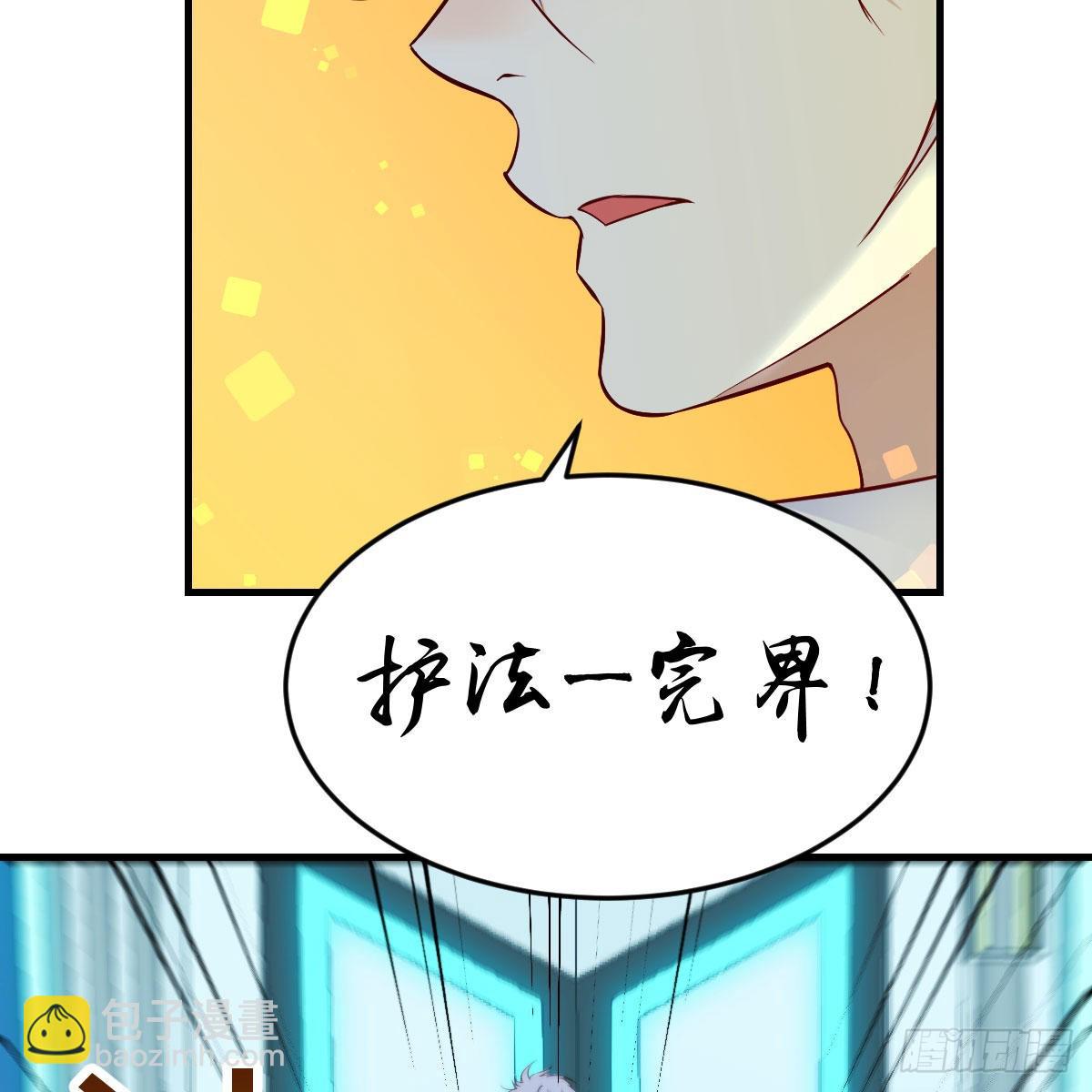 搬山神力(1/2)-第56话