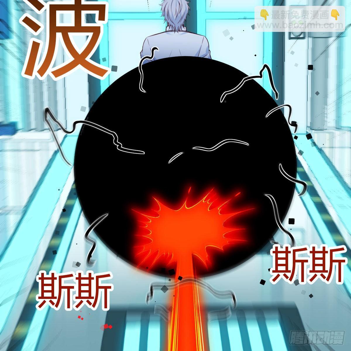 搬山神力(1/2)-第56话