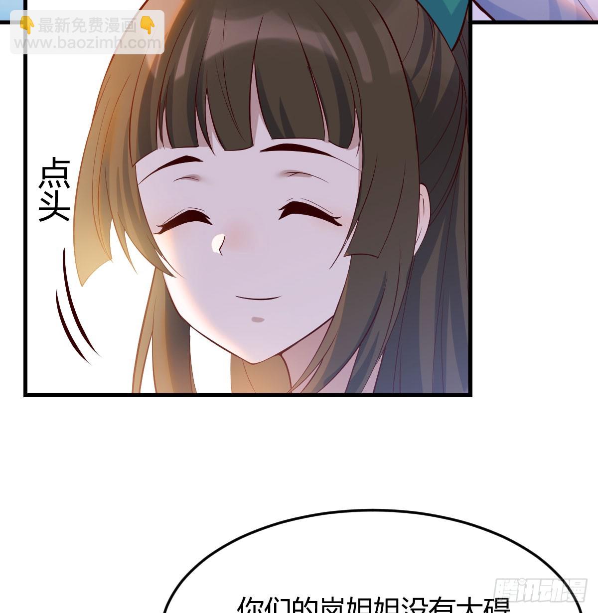 变个大戏法(1/2)-第58话