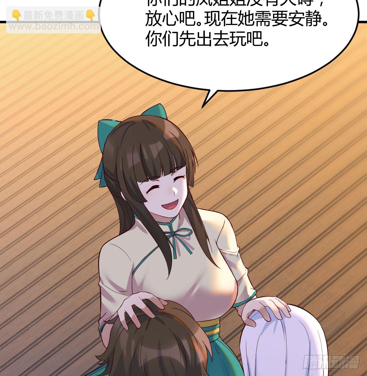 变个大戏法(1/2)-第58话