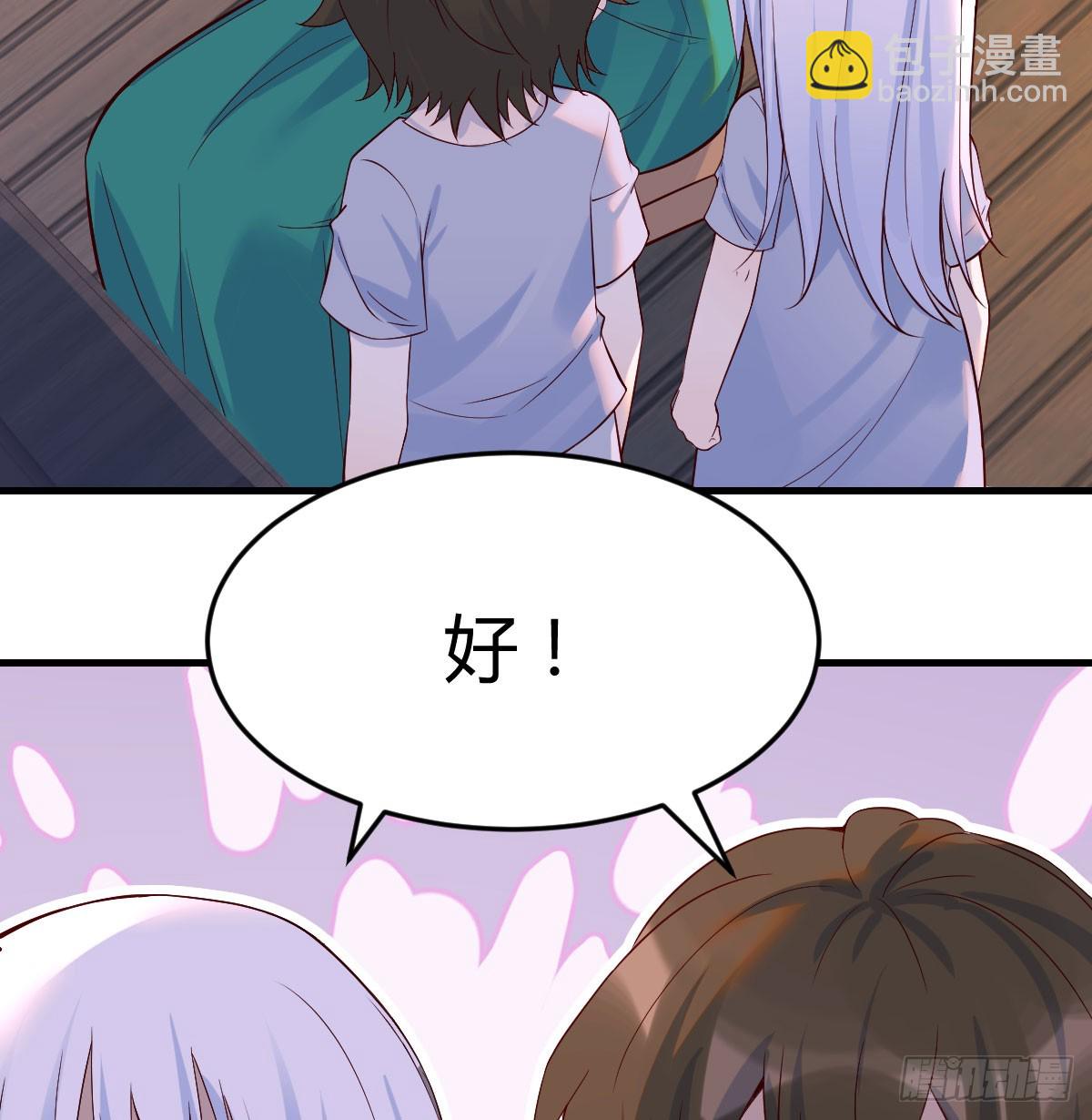 变个大戏法(1/2)-第58话