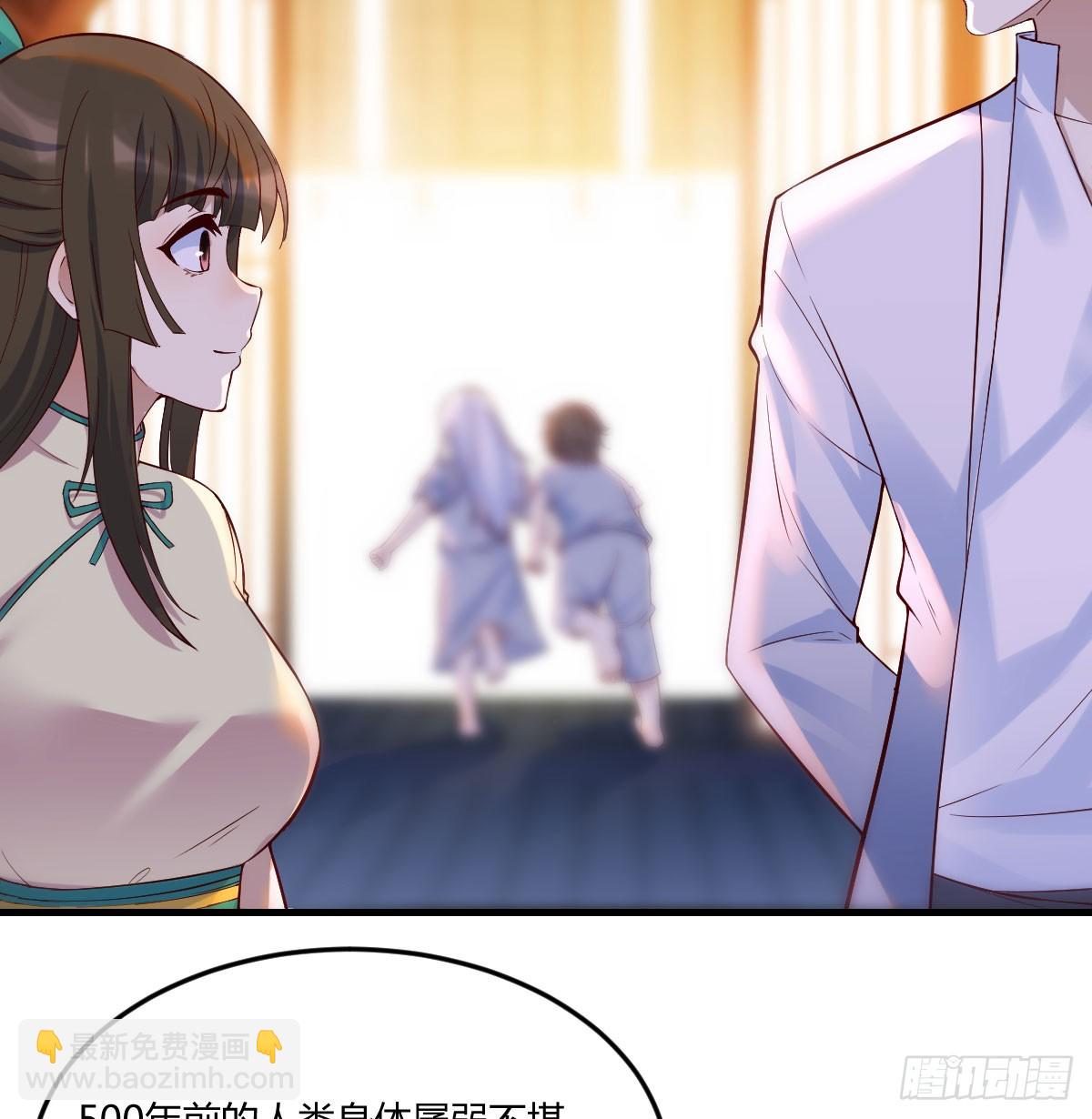 变个大戏法(1/2)-第58话