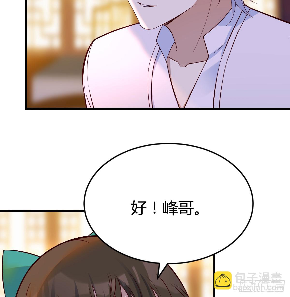 变个大戏法(1/2)-第58话