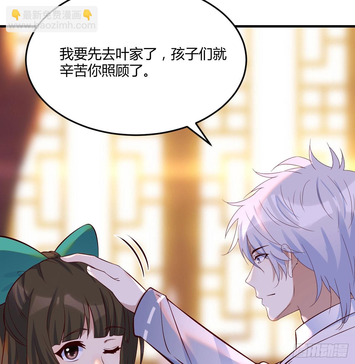 变个大戏法(1/2)-第58话