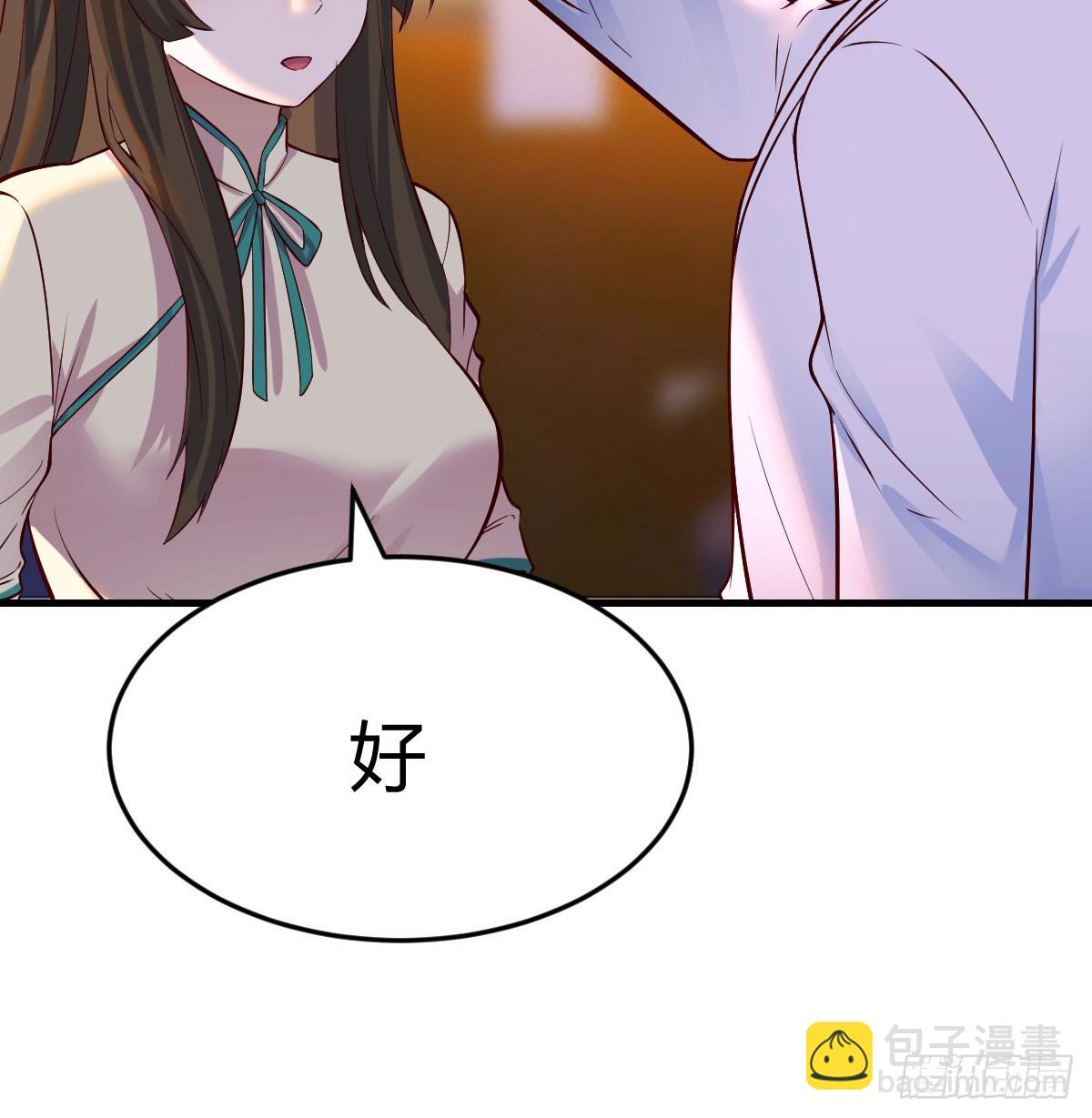 变个大戏法(1/2)-第58话