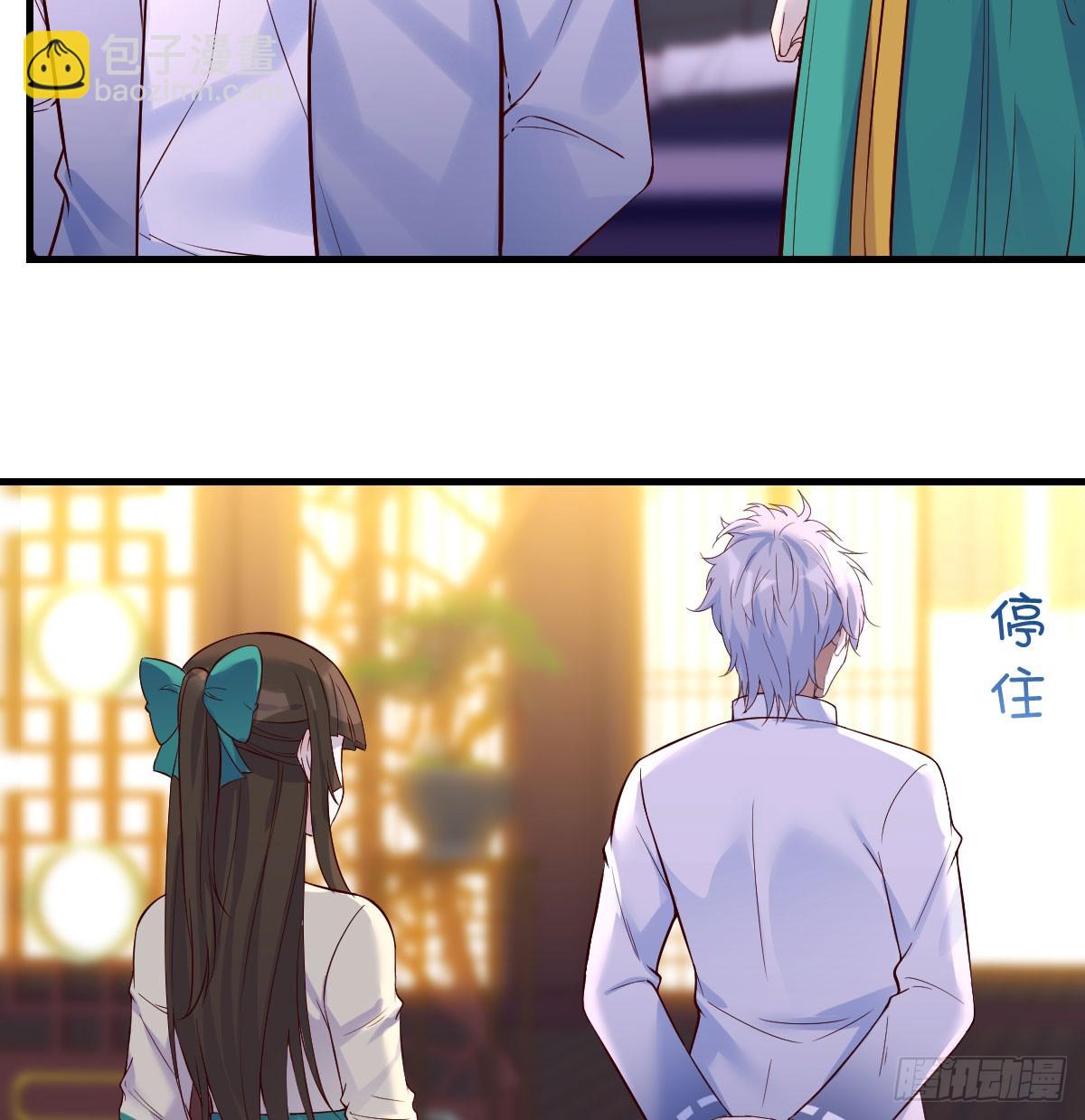 变个大戏法(1/2)-第58话