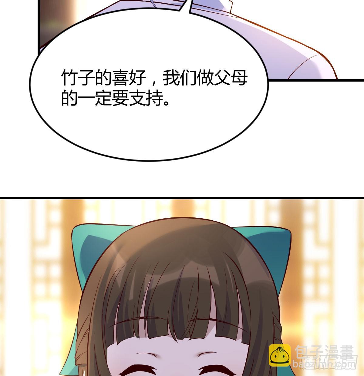 变个大戏法(1/2)-第58话