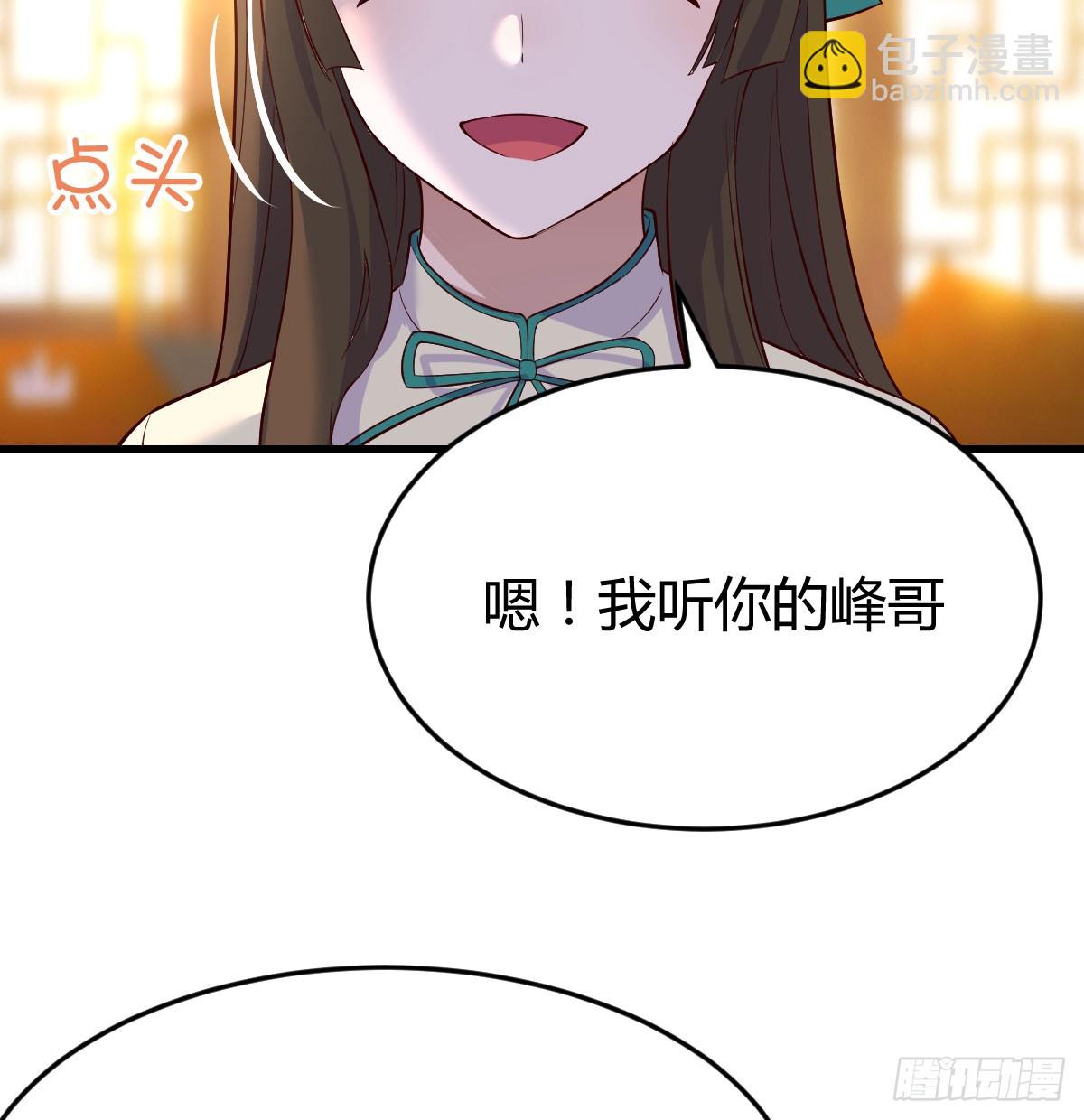 变个大戏法(1/2)-第58话