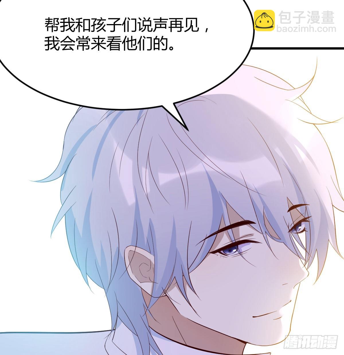 变个大戏法(1/2)-第58话