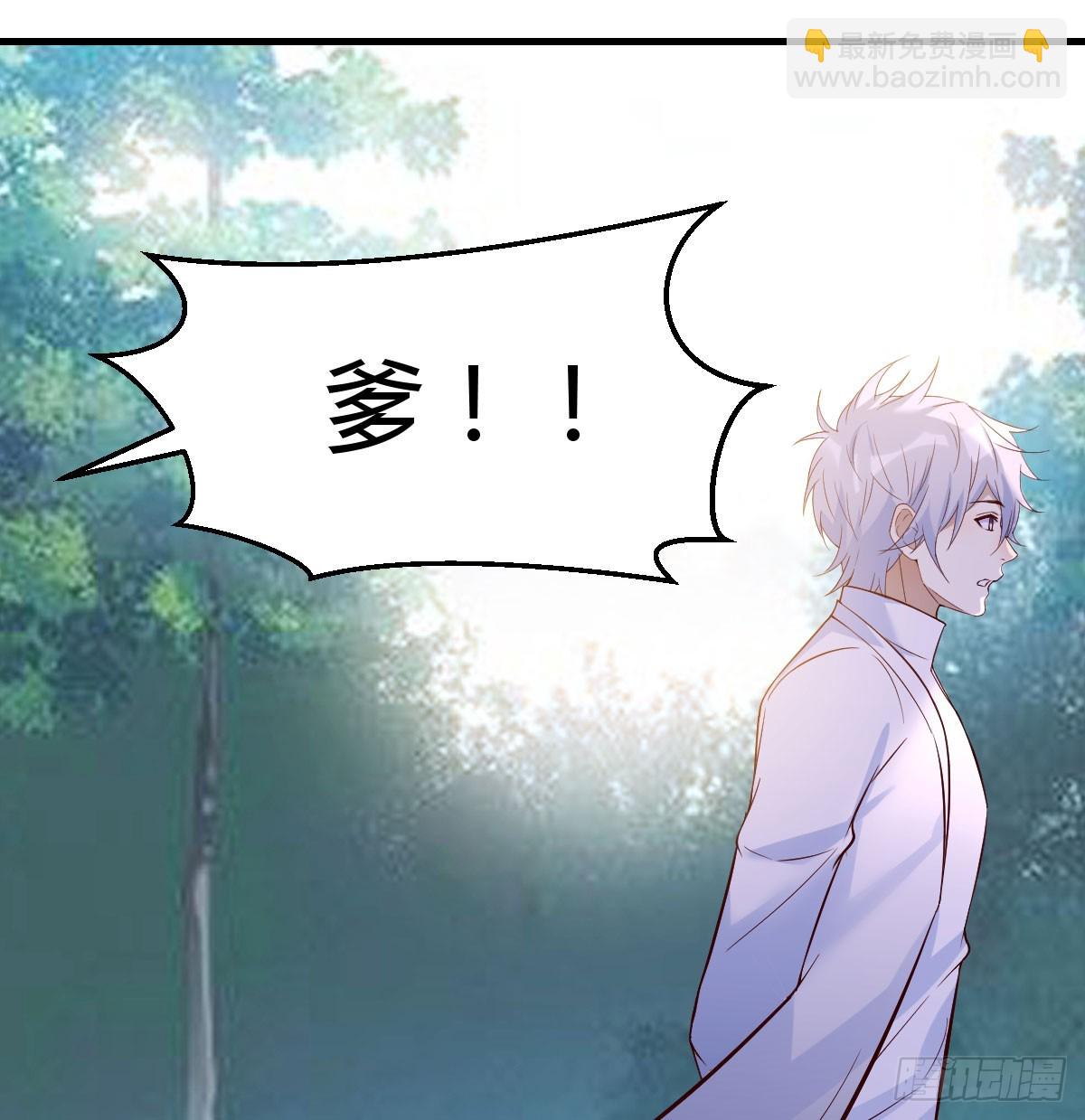 变个大戏法(1/2)-第58话