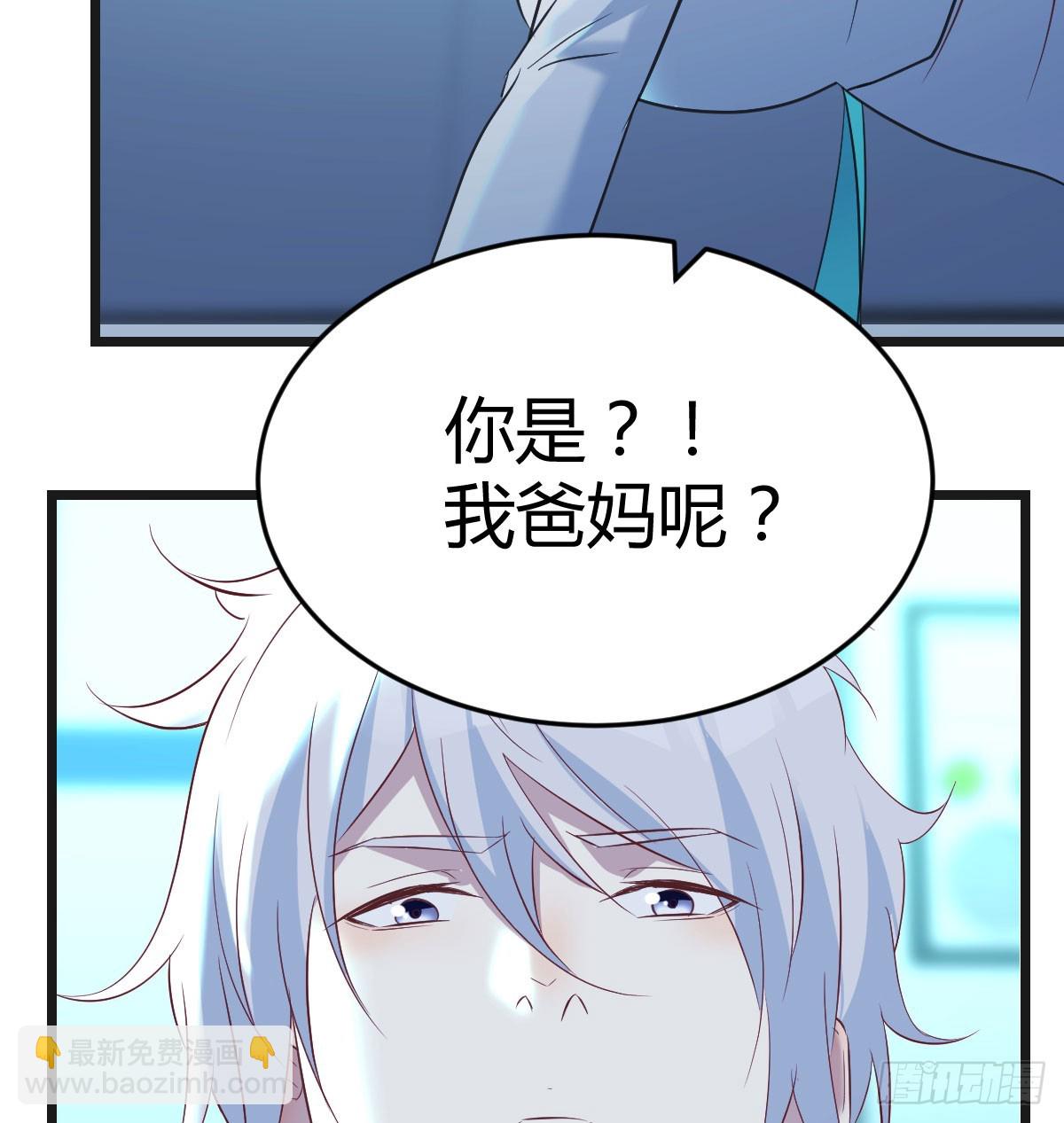 变个大戏法(1/2)-第58话