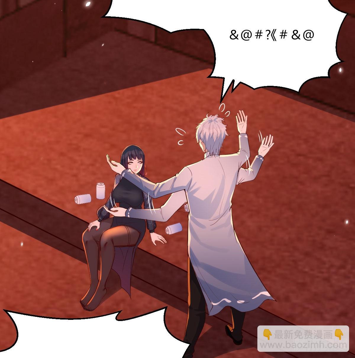 老铁也有孩子了？(1/2)-第6话