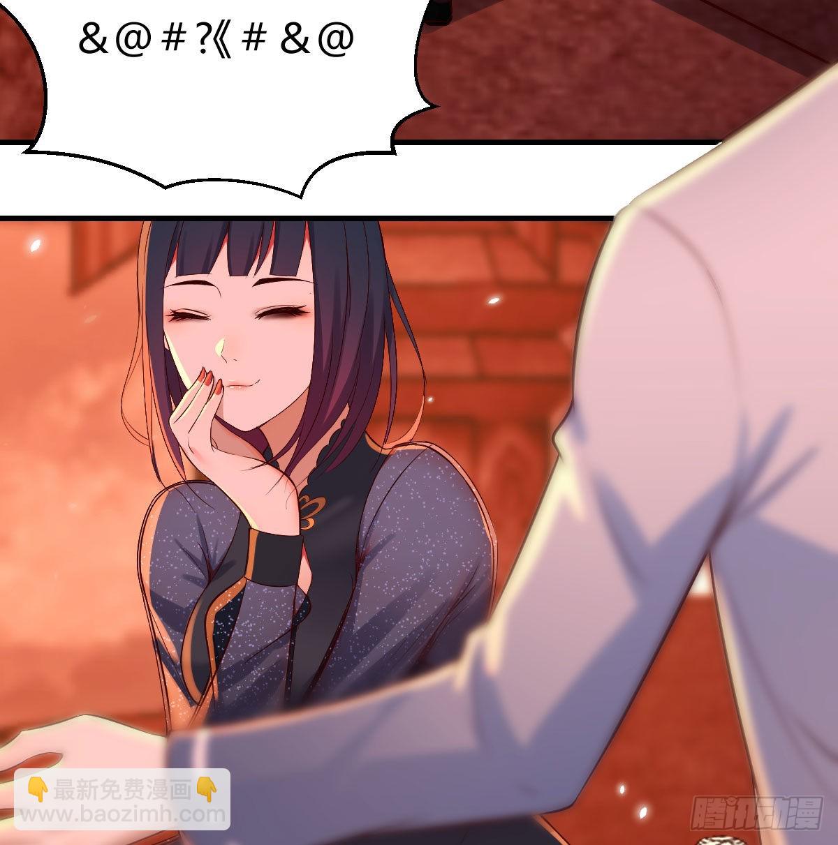 老铁也有孩子了？(1/2)-第6话