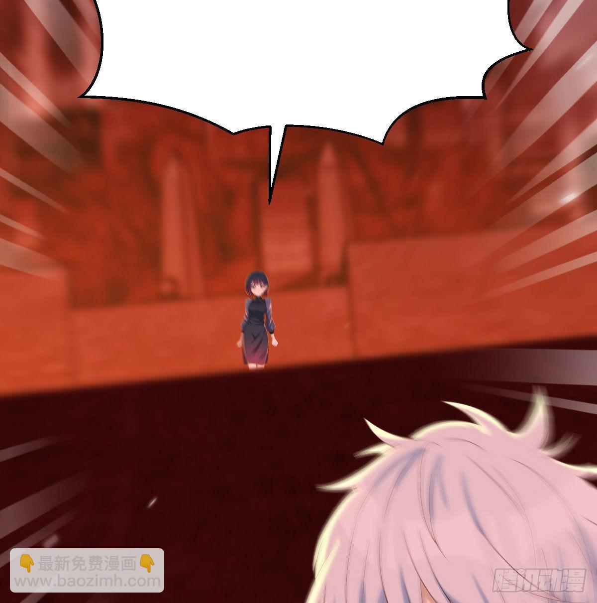 老铁也有孩子了？(1/2)-第6话