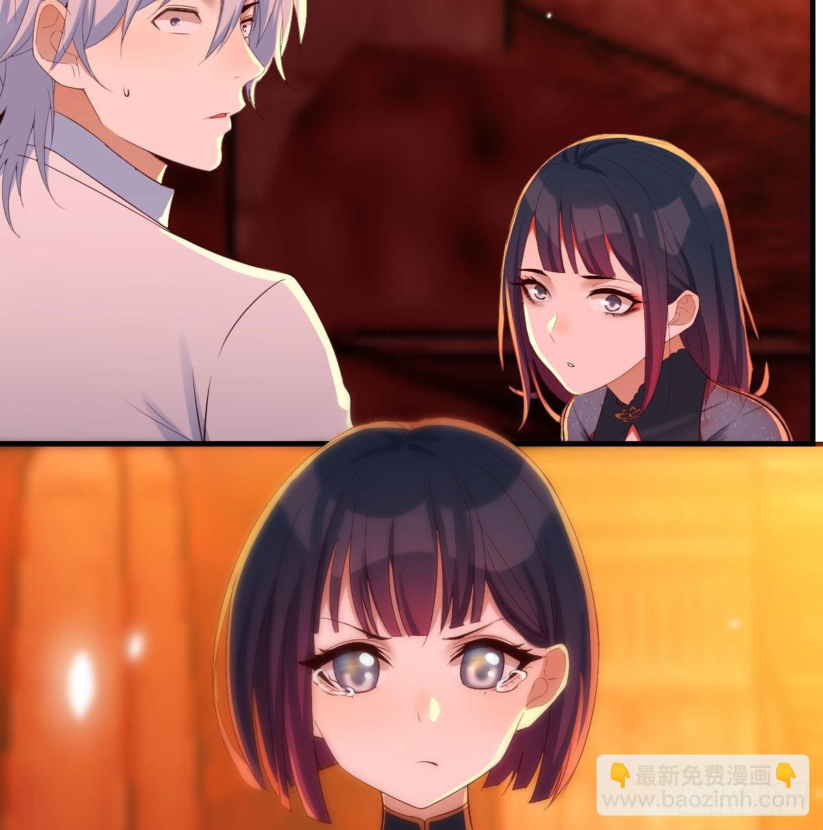 老铁也有孩子了？(1/2)-第6话