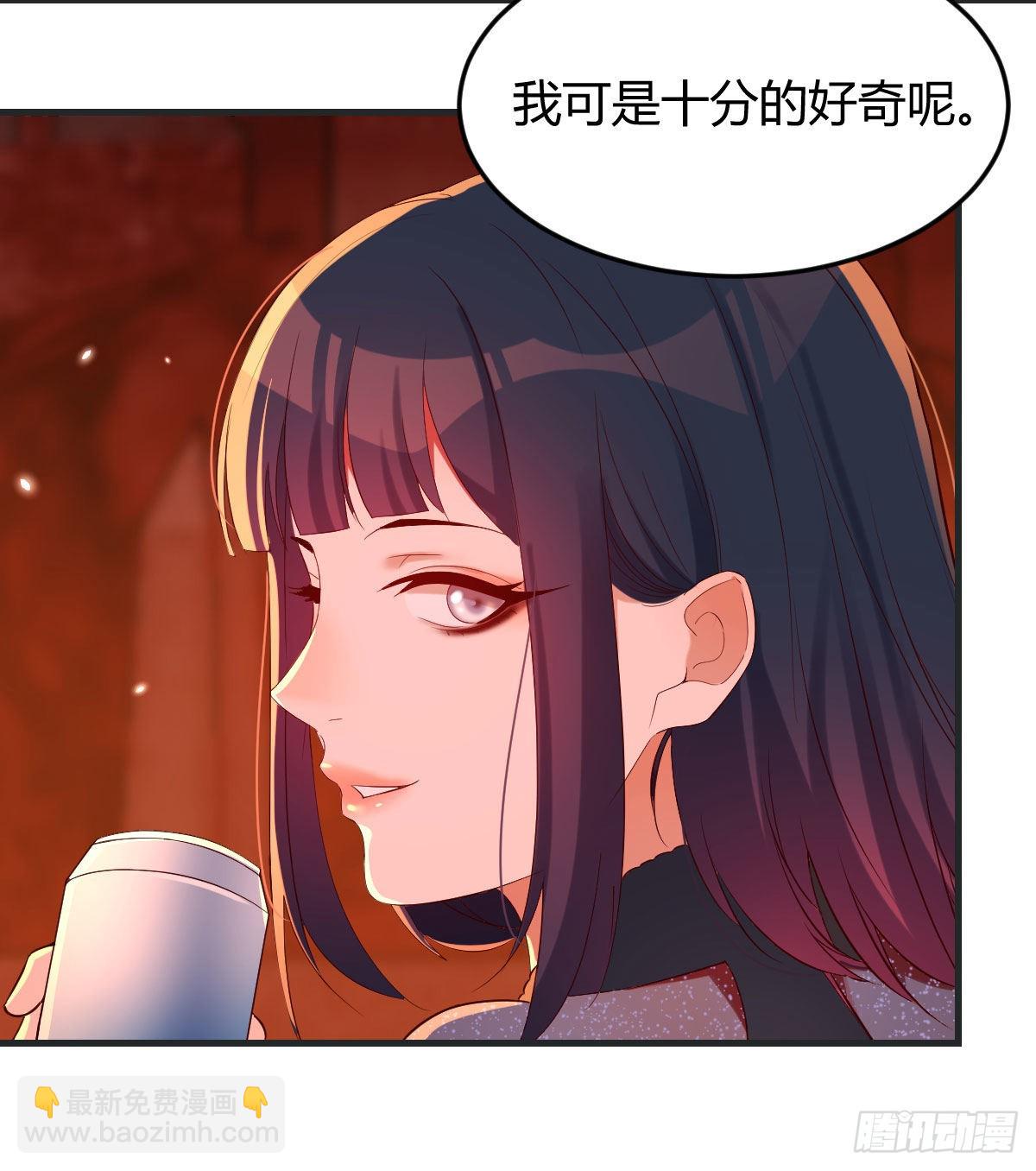 老铁也有孩子了？(1/2)-第6话