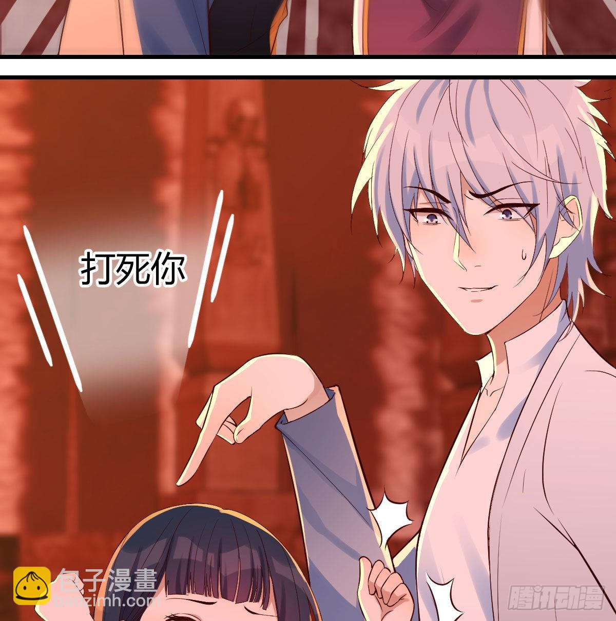 老铁也有孩子了？(1/2)-第6话