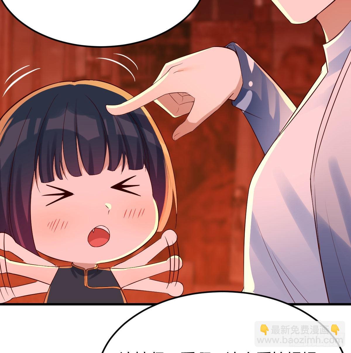 老铁也有孩子了？(1/2)-第6话