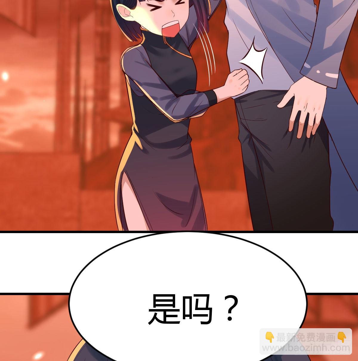 老铁也有孩子了？(1/2)-第6话