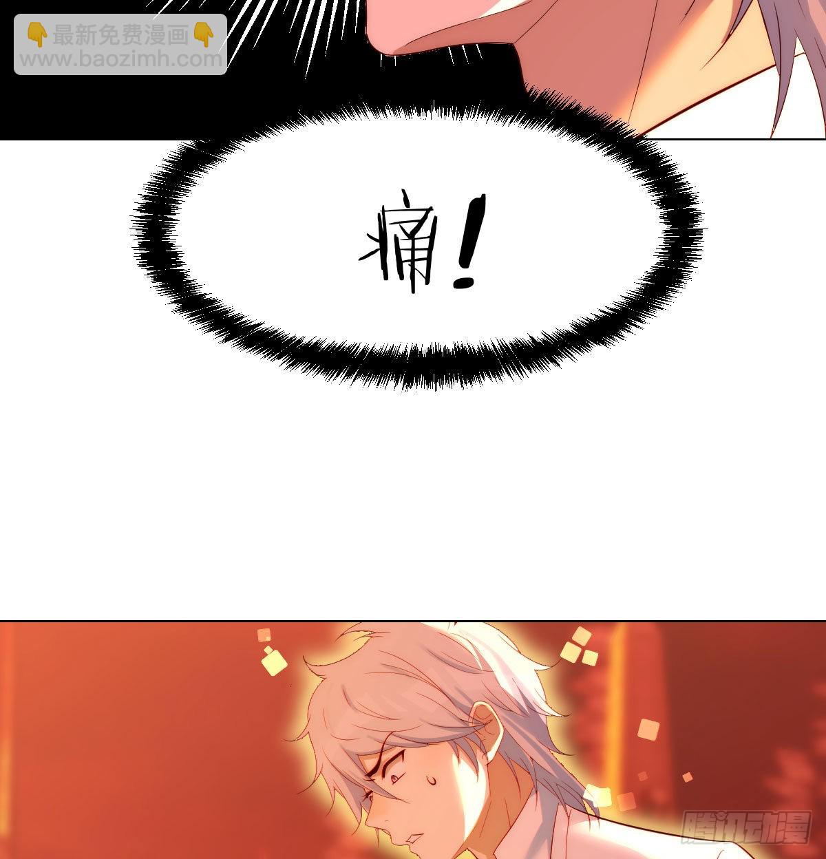 老铁也有孩子了？(1/2)-第6话