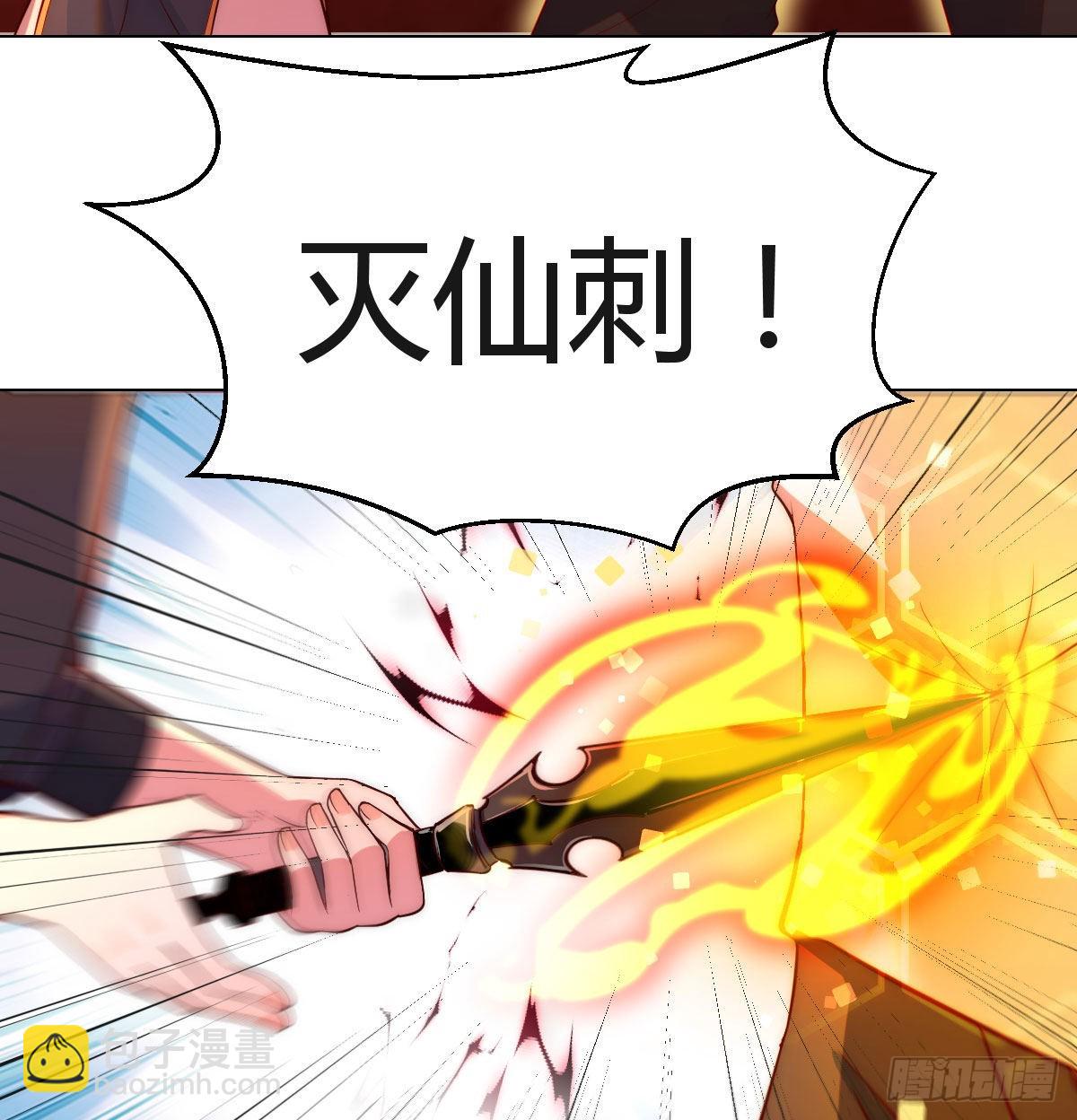 老铁也有孩子了？(1/2)-第6话