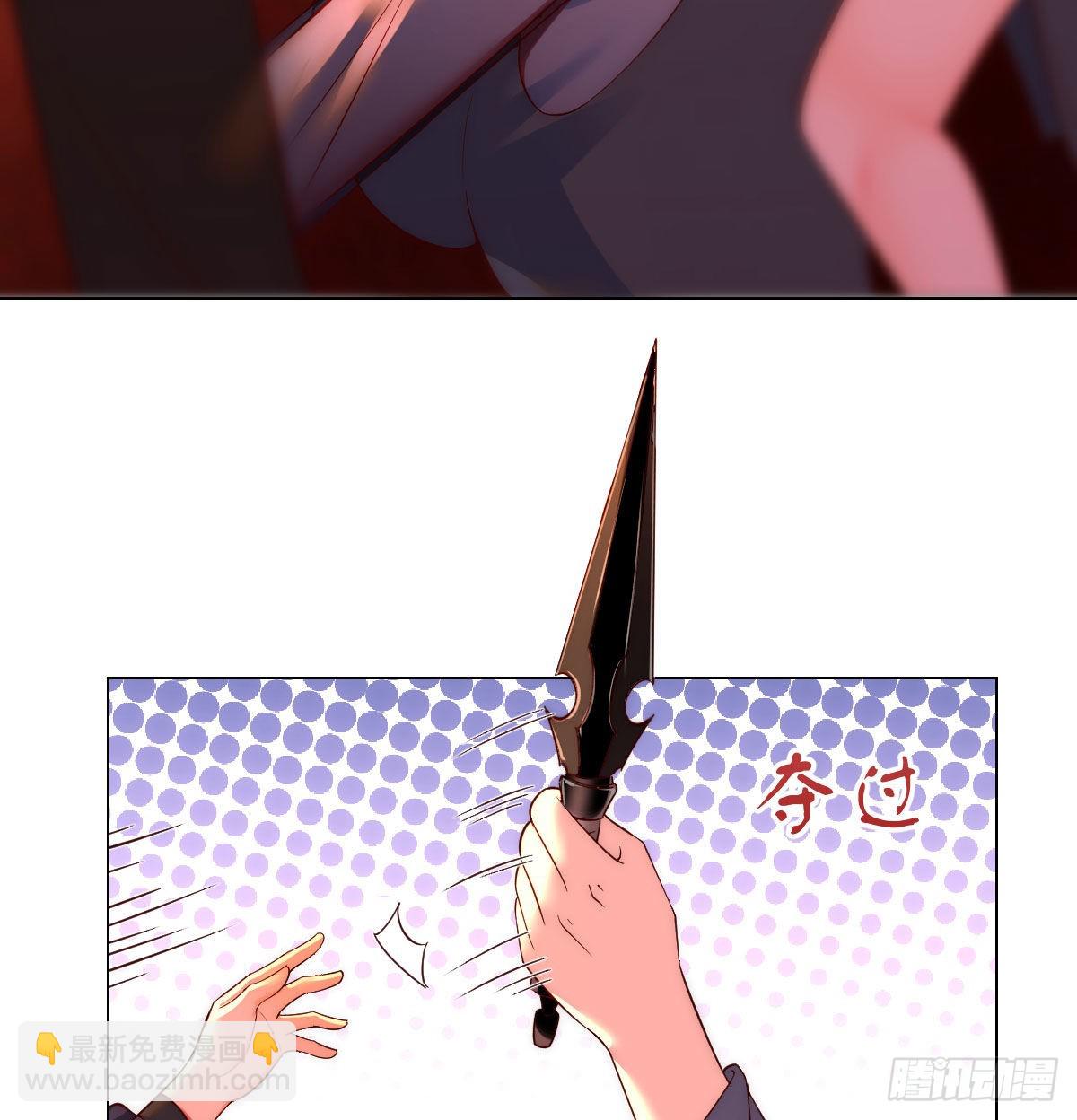 老铁也有孩子了？(1/2)-第6话