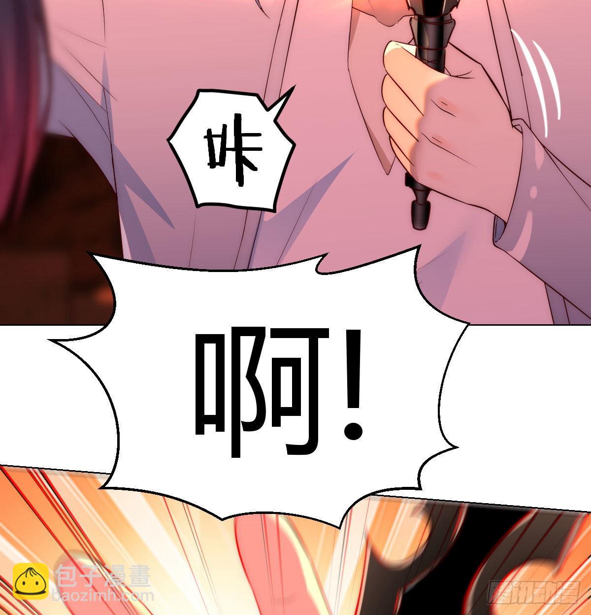 老铁也有孩子了？(1/2)-第6话