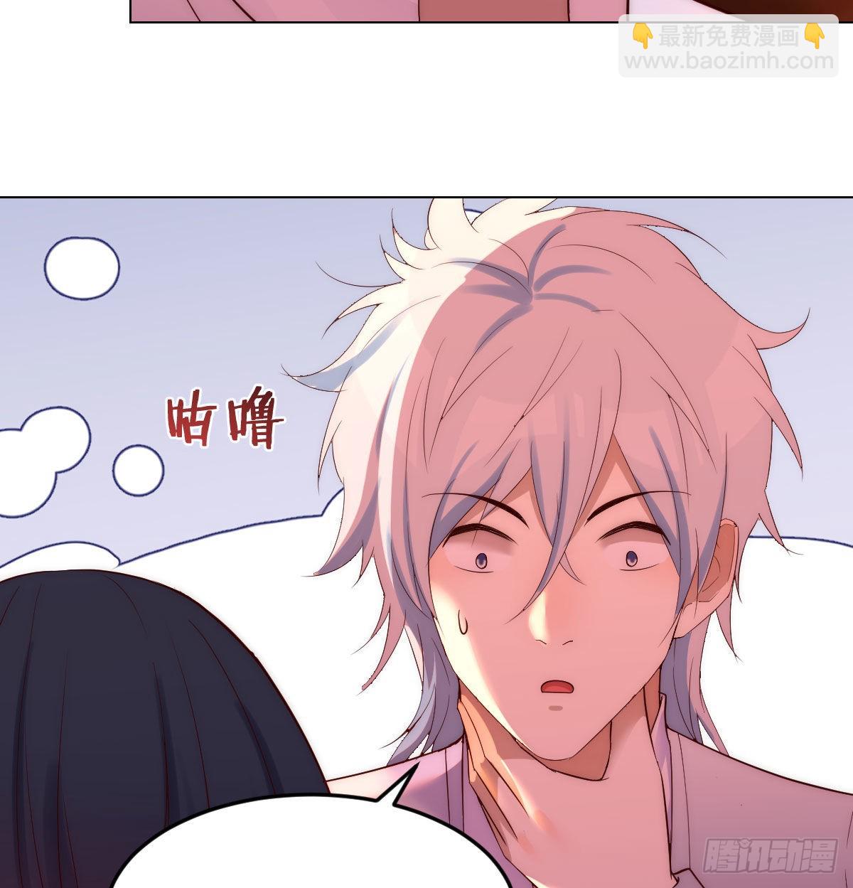 老铁也有孩子了？(1/2)-第6话