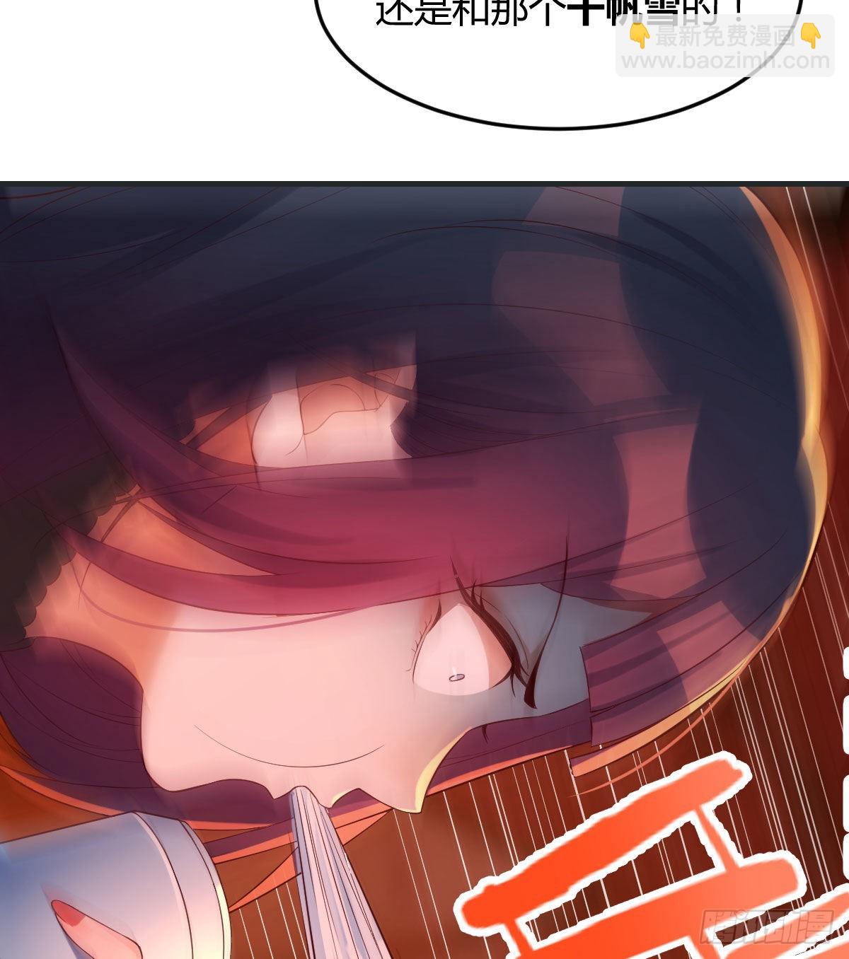 老铁也有孩子了？(1/2)-第6话