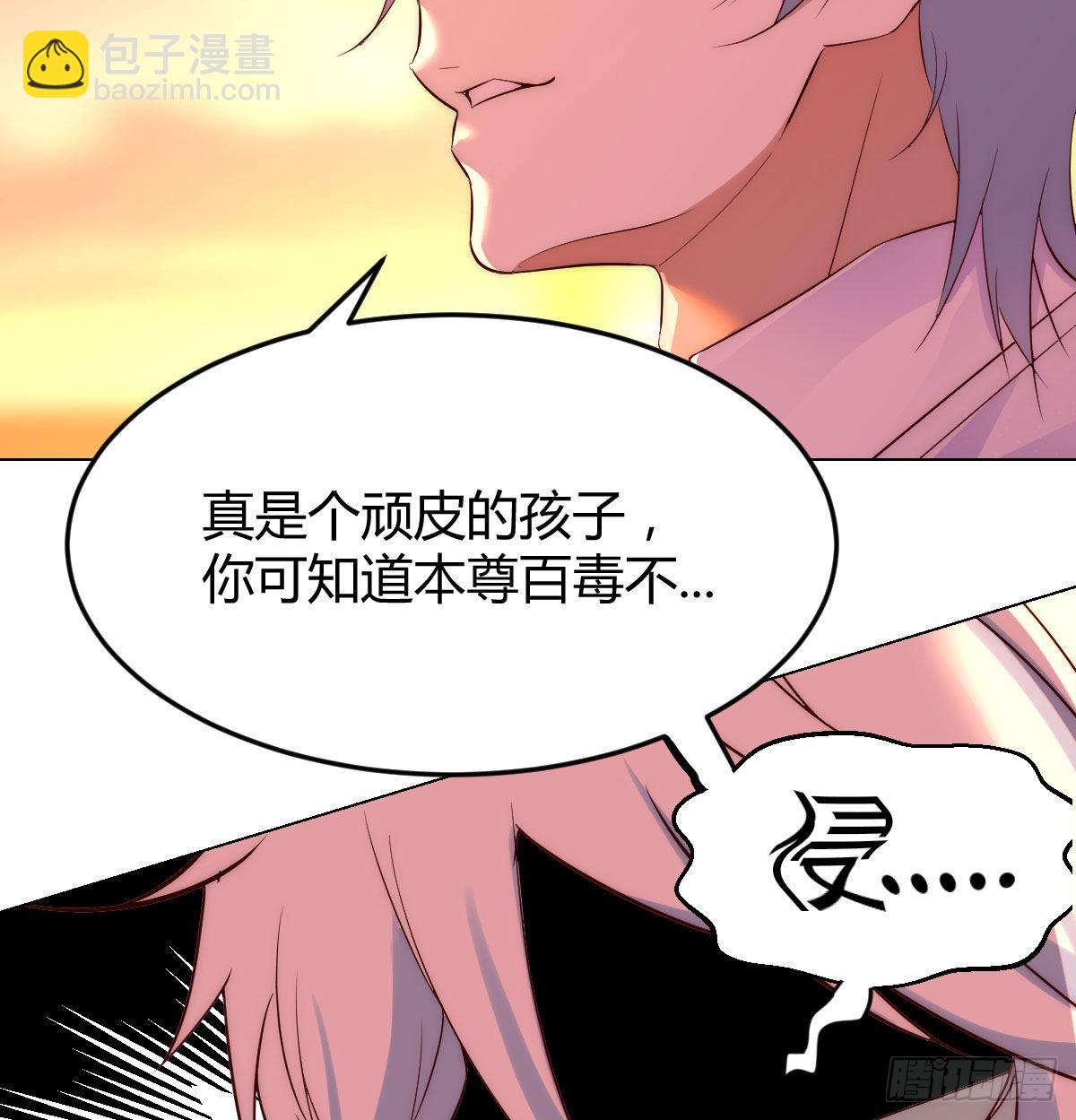 老铁也有孩子了？(1/2)-第6话