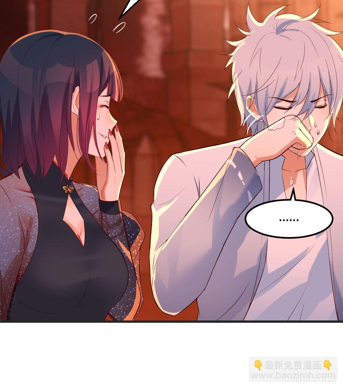 老铁也有孩子了？(1/2)-第6话