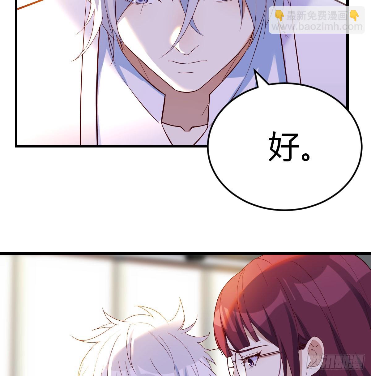 他心通夜尽明(1/2)-第60话