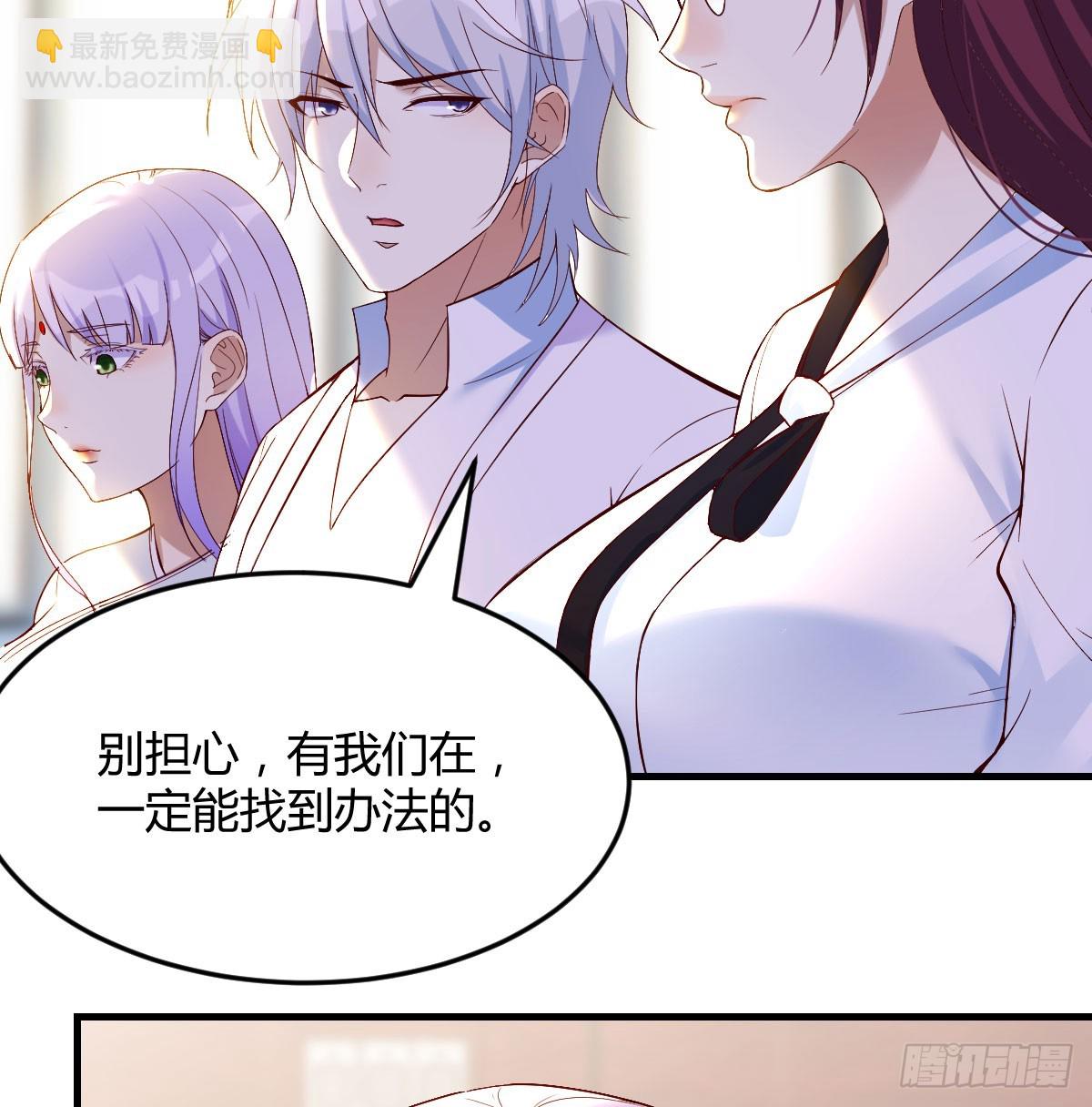 他心通夜尽明(1/2)-第60话