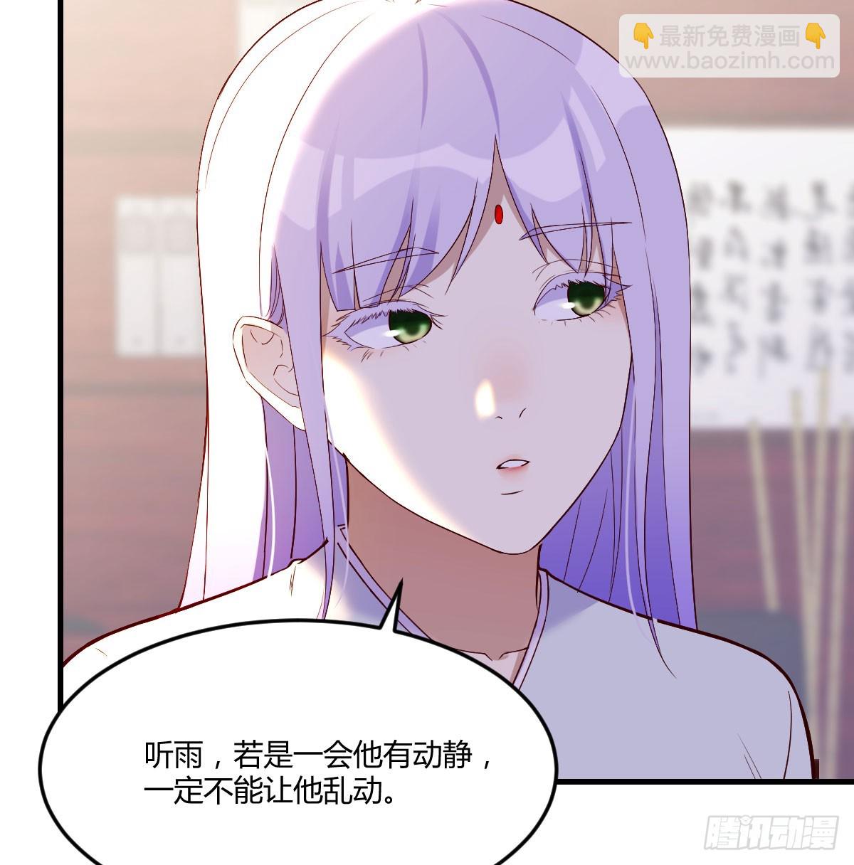 他心通夜尽明(1/2)-第60话