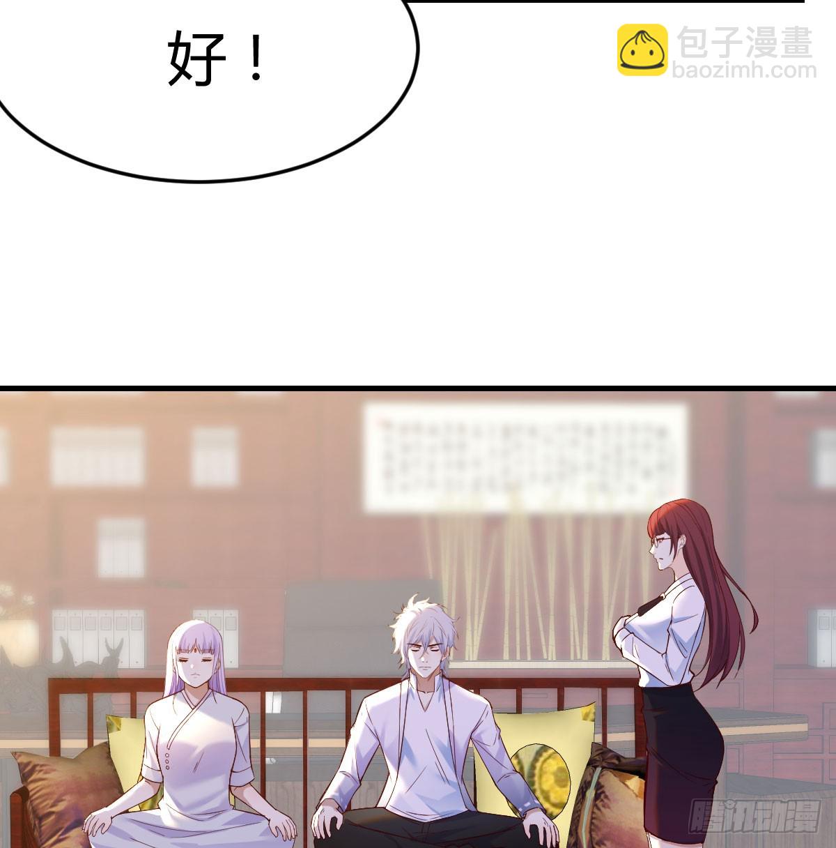 他心通夜尽明(1/2)-第60话