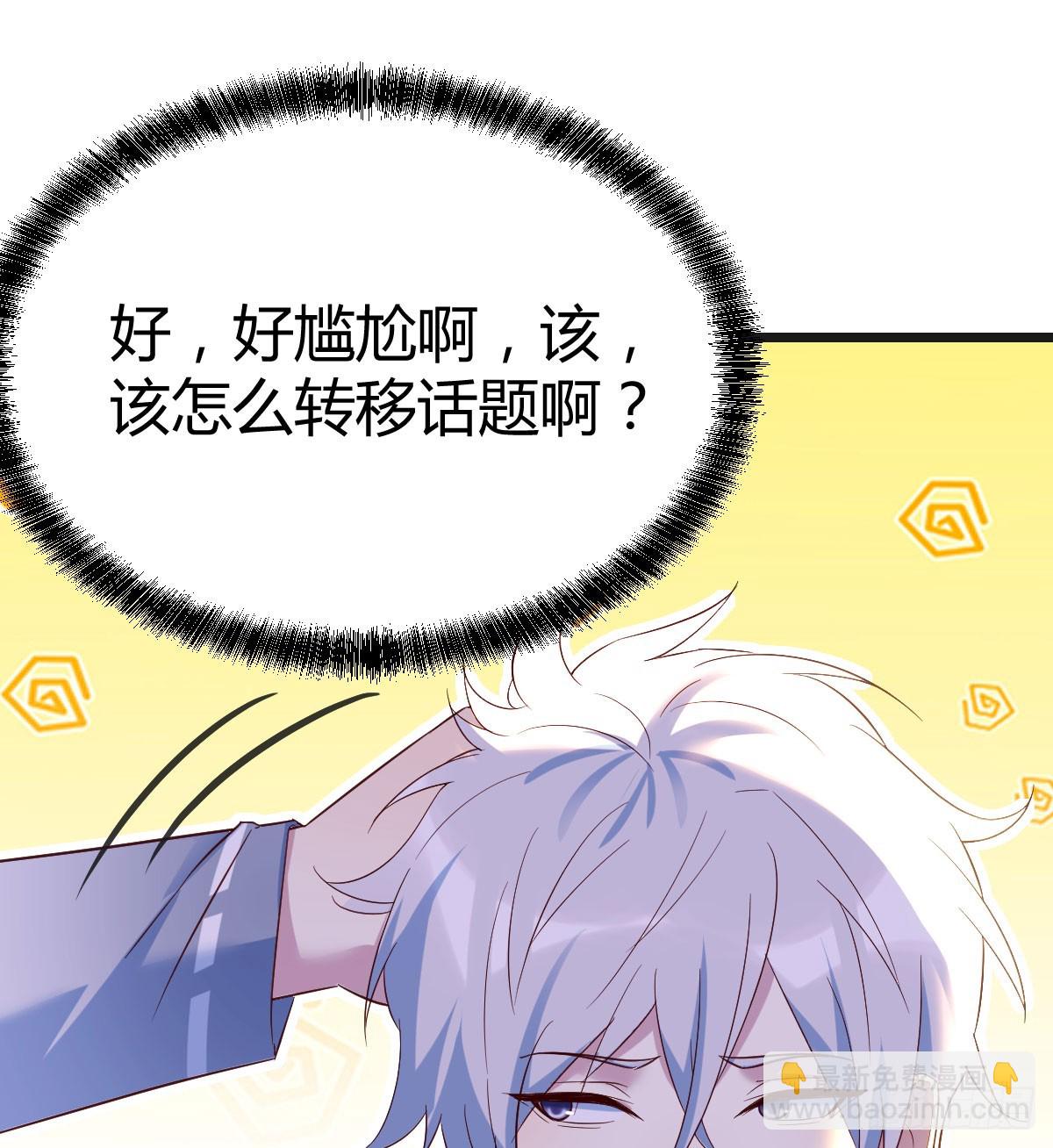 他心通夜尽明(1/2)-第60话