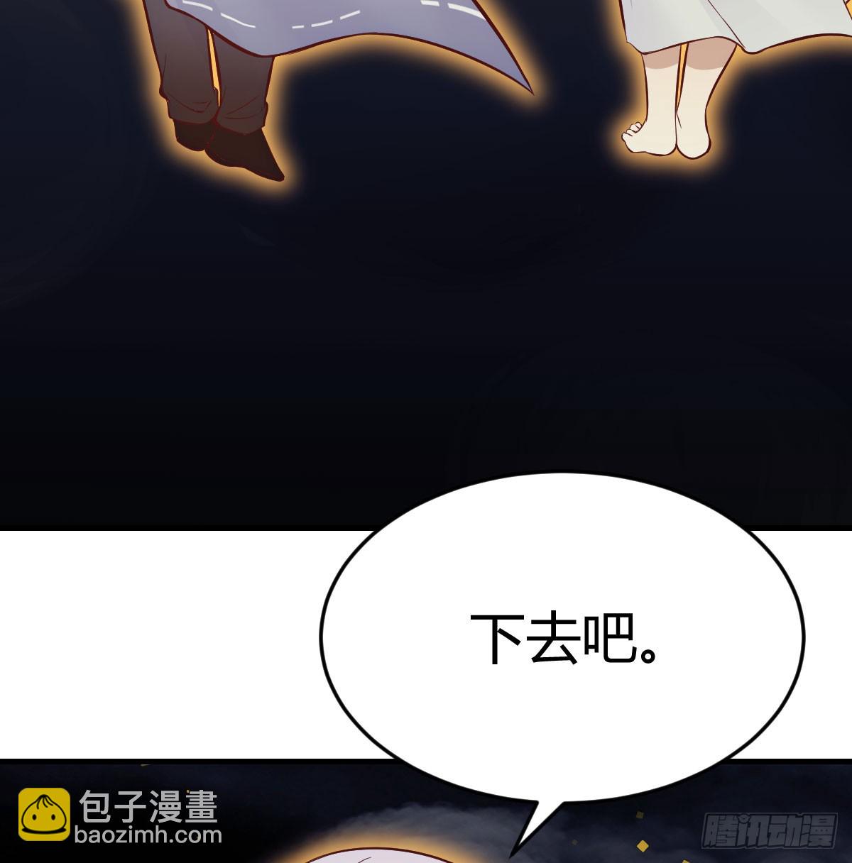 他心通夜尽明(1/2)-第60话