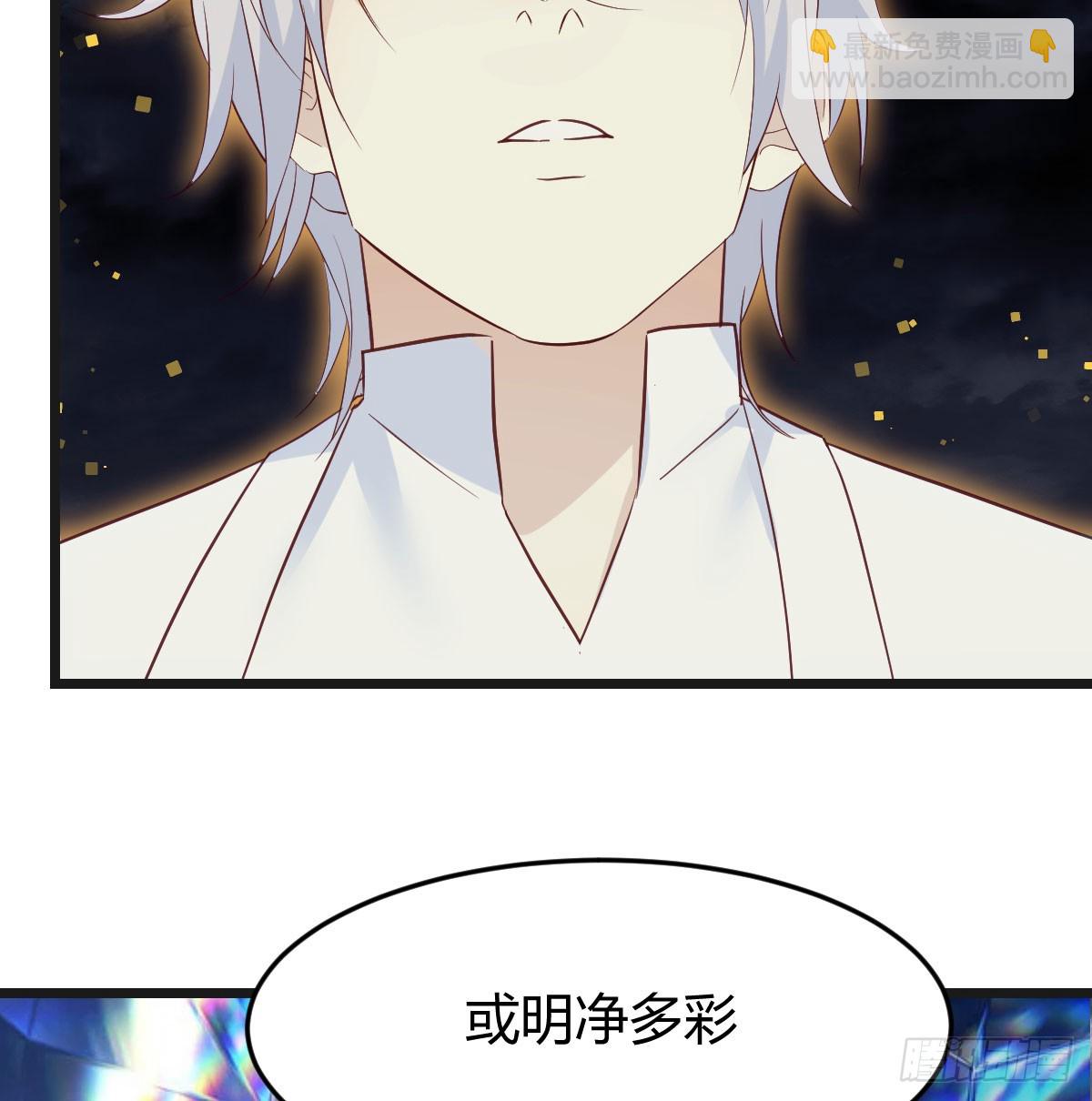 他心通夜尽明(1/2)-第60话