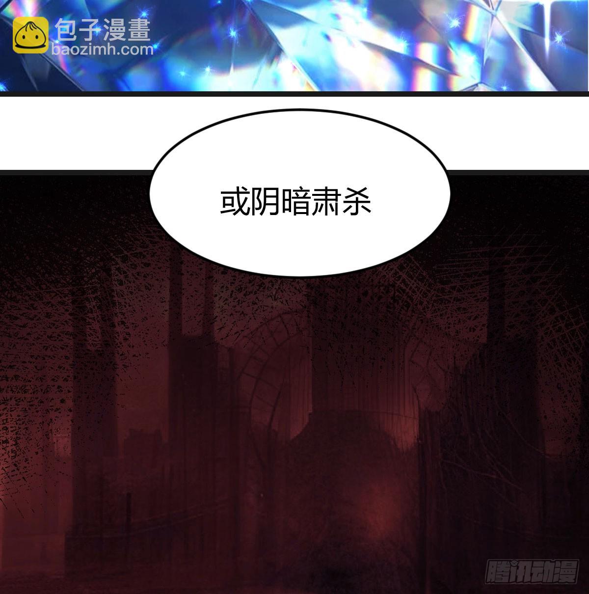 他心通夜尽明(1/2)-第60话