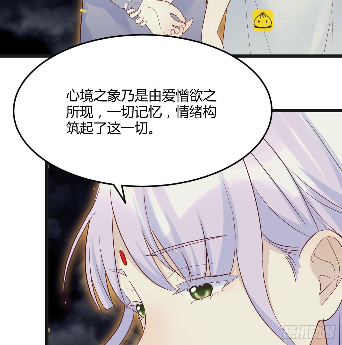 他心通夜尽明(1/2)-第60话